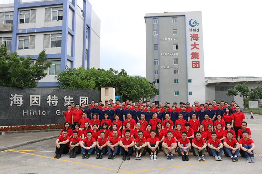 广州海升元生物技术有限公司